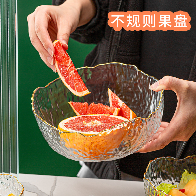水果盘2023新款金边锤纹玻璃碗碟