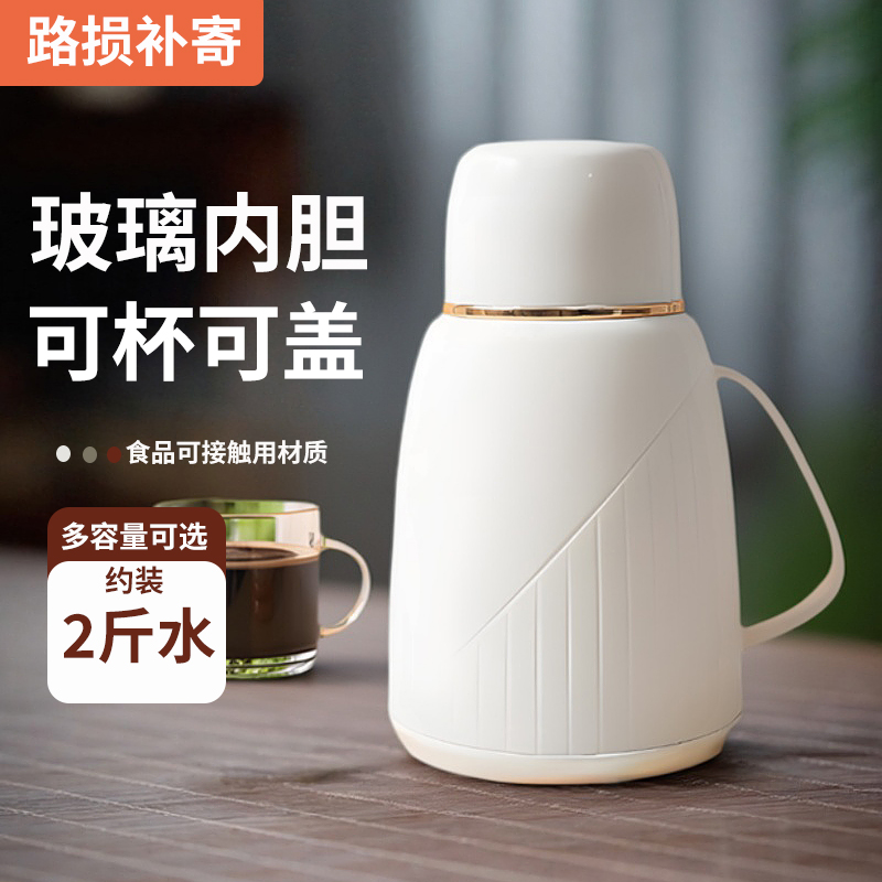 厨乐皇老式玻璃内胆热水保温壶
