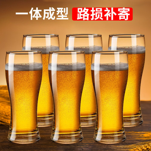 啤酒杯轻奢高档小麦扎啤杯