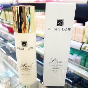 博瑞兰化妆品玫瑰优白精华乳100ml专柜正品保湿滋润补水