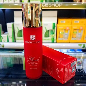 博瑞兰化妆品专柜正品胶原蛋白弹力乳100g补水保湿滋润深层滋养