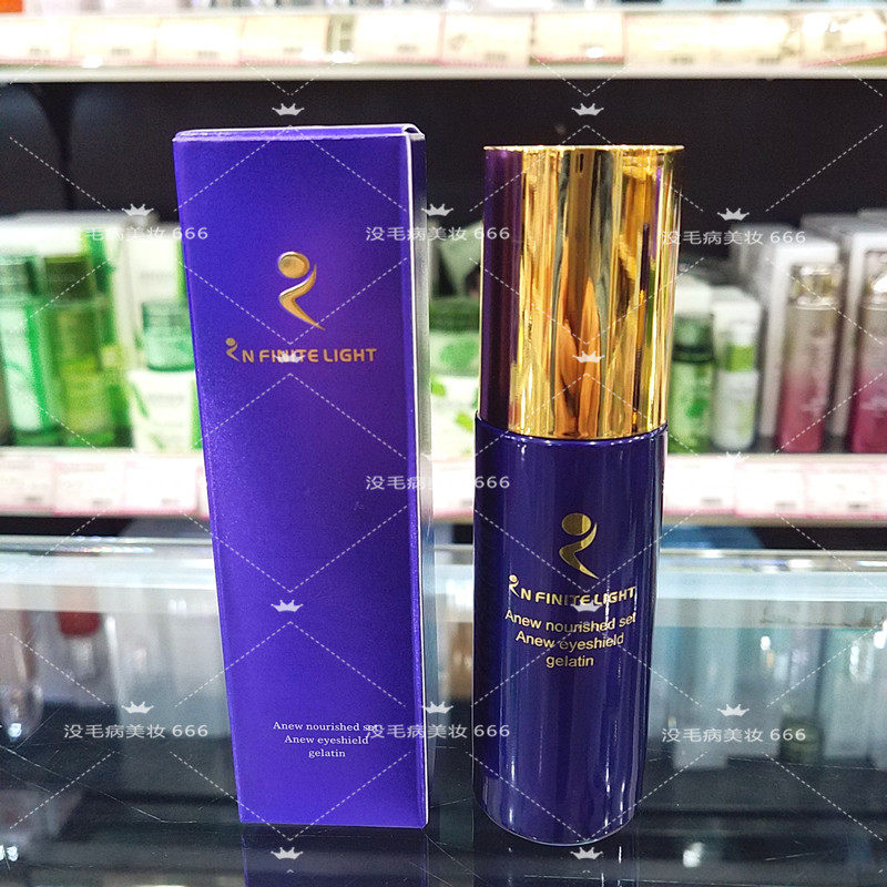 依佛奈儿正品新活滋养系列护眼凝胶 提拉紧致眼霜 保湿眼胶30ml