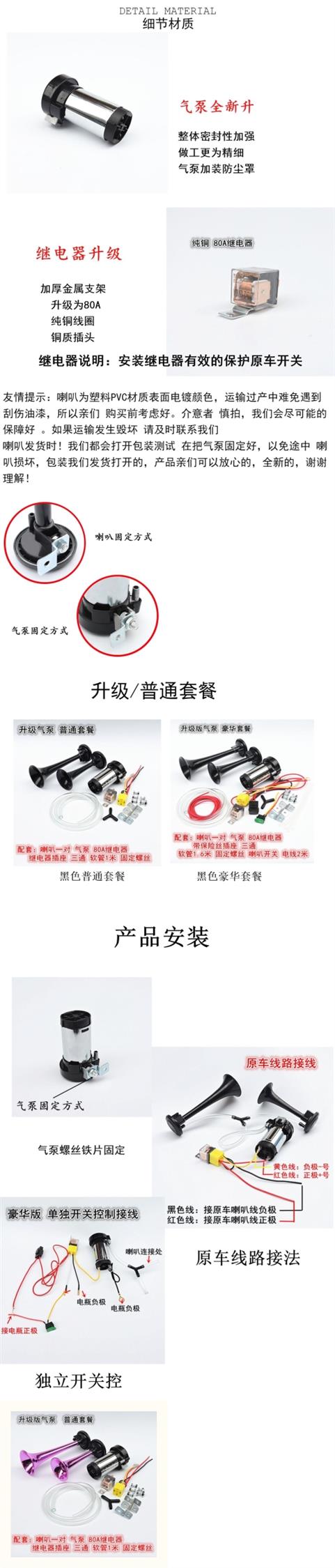 Sừng xe máy sửa còi không khí 12 v điện xe hơi còi xe siêu to cao và thấp bơm không khí còi - Sừng xe máy 	loa nghe nhạc xe máy	