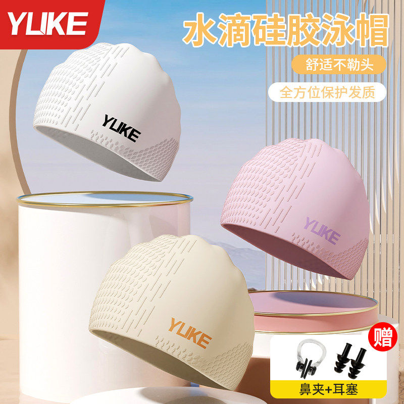 泳帽女防水不勒头加大款长发专用成人舒适硅胶护耳训练儿童游泳帽