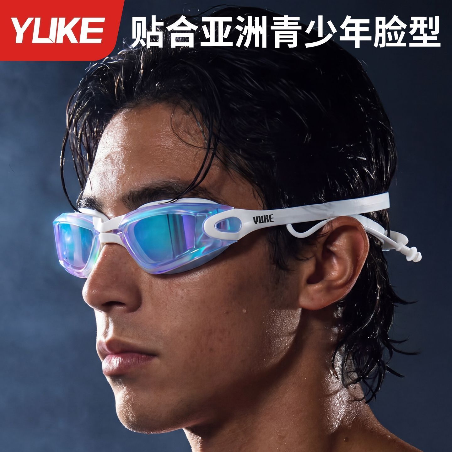 羽克泳镜高清防雾泳镜近视可选七彩电镀泳镜新款运动游泳小框泳镜图片