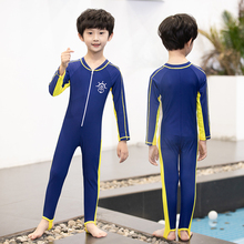 温泉沙滩游泳衣 羽克儿童泳衣速干防晒男童中大童泳装 小孩连体长袖
