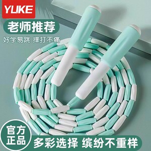 跳绳儿童小学专用竹节跳绳中考专用健身减肥可调节幼儿园初学绳子