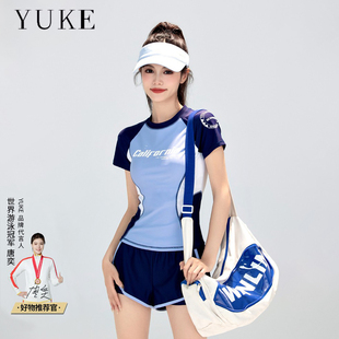 高级感显瘦遮肚游泳馆专业泡温泉泳装 泳衣女保守分体2025新款 爆款