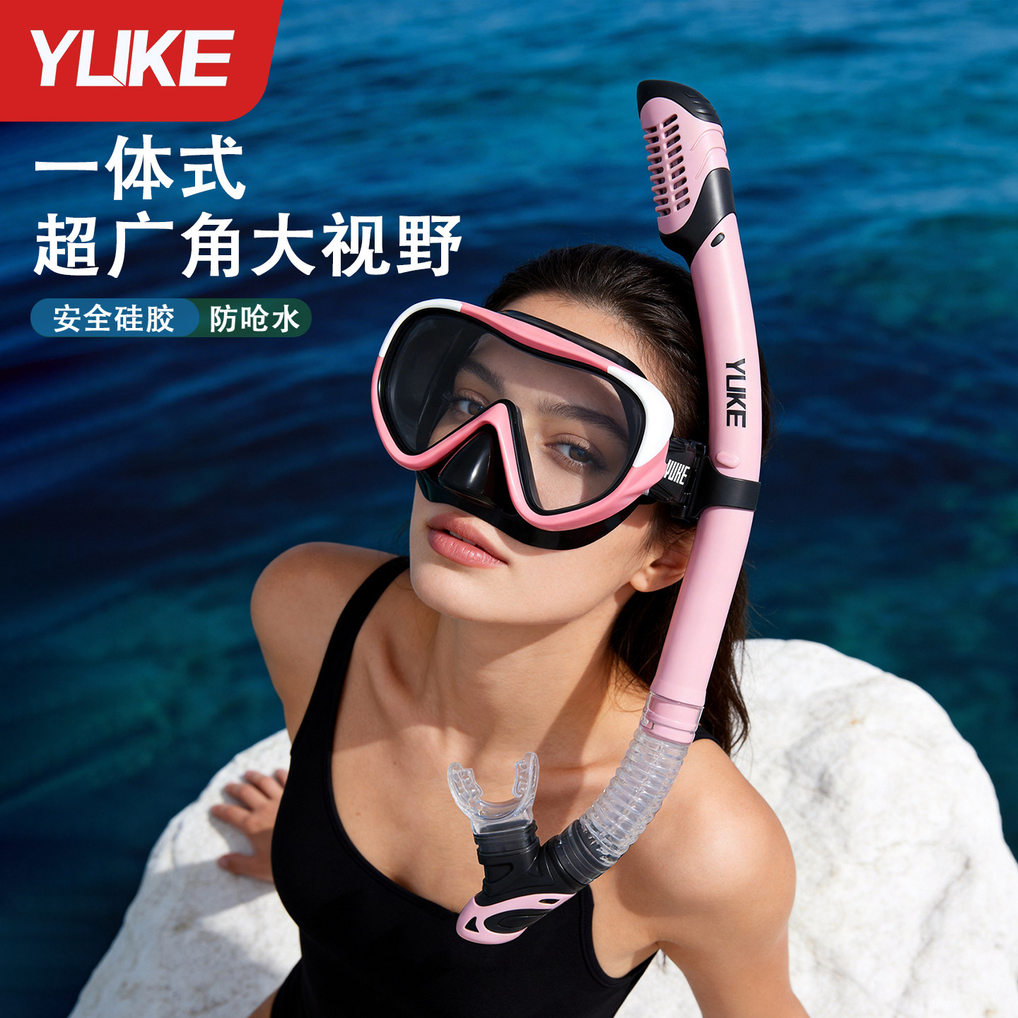 浮潜面镜呼吸管潜水面罩水下潜水镜呼吸管套装全干式近视游泳装备
