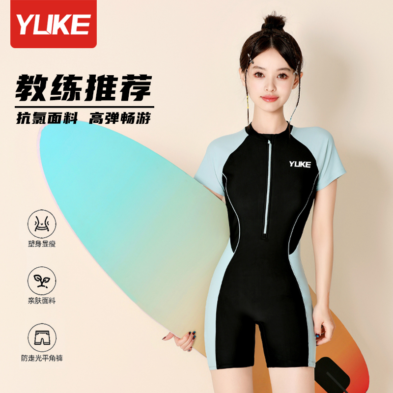 羽克拼接女连体式修身显瘦游泳衣