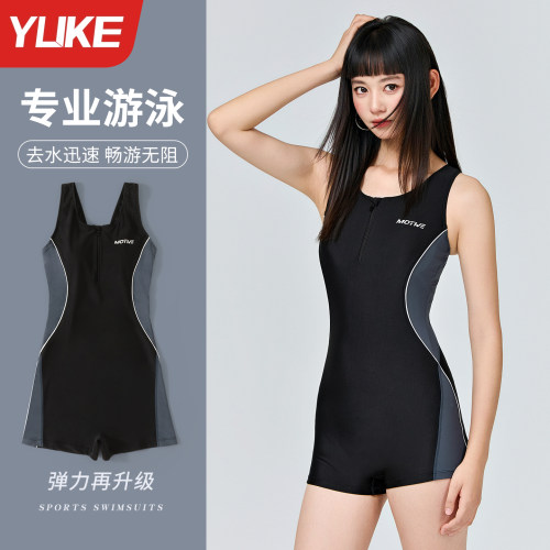 泳衣女竞速连体2026新款大码游泳馆专用高级感微胖女孩遮肉游泳衣