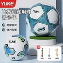 足球儿童小学生专用中考比赛训练3号4号幼儿园5号成人足球