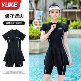 泳衣女2025新款 连体高级感游泳馆专用微胖mm保守遮肉大码 温泉泳装