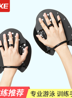 游泳手蹼硅胶划水掌自由泳手套蝶蛙泳神器手蹼游泳专用手璞划手掌