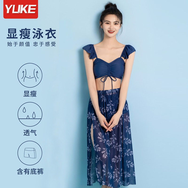泳衣女保守分体式三件套比基尼泳衣2023年新款泡温泉性感显瘦大码