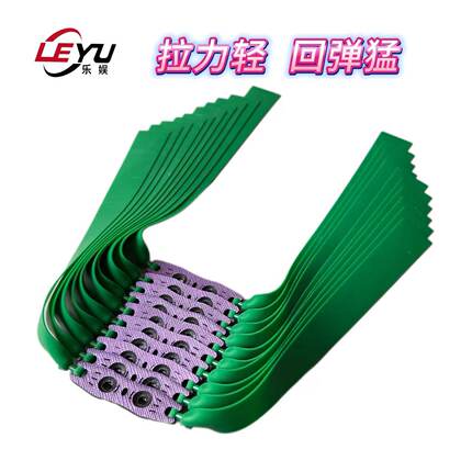 精绑弹弓皮筋高弹力耐拉皮筋组锅底兜定位宽皮德国绿暴力扁皮筋组