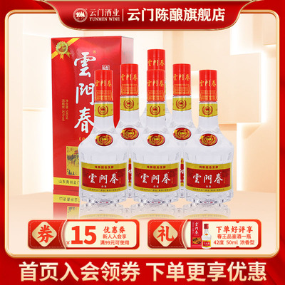 品味经典32度云门500ml*6纯粮