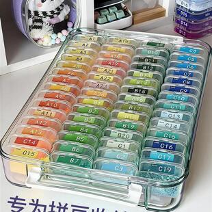 拼豆专用收纳盒分格子120色96颗粒分装48工具144分隔小72色号贴24