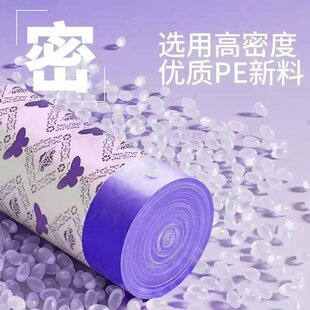 薰衣草免撕抽绳垃圾袋加厚手提式厨房塑料袋PE特厚抽绳式包装袋