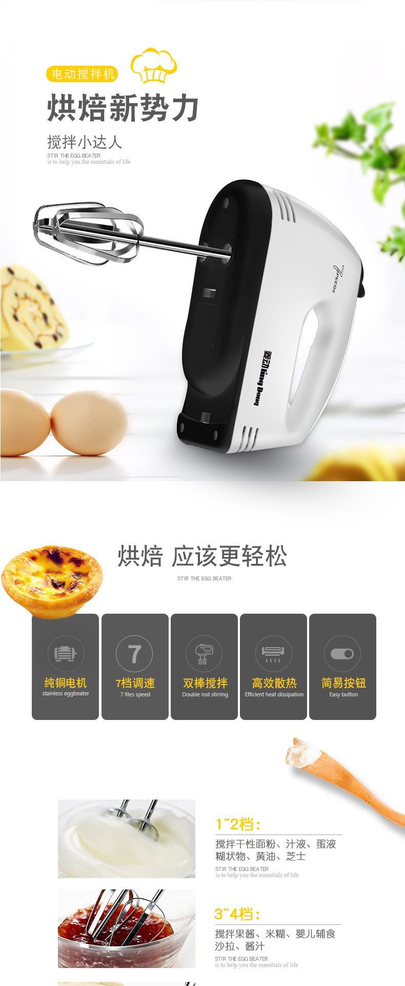 Máy đánh trứng nhỏ điện công suất lớn nhỏ cầm tay khuấy trứng và dụng cụ làm kem mì - Máy trộn điện máy đánh trứng smeg