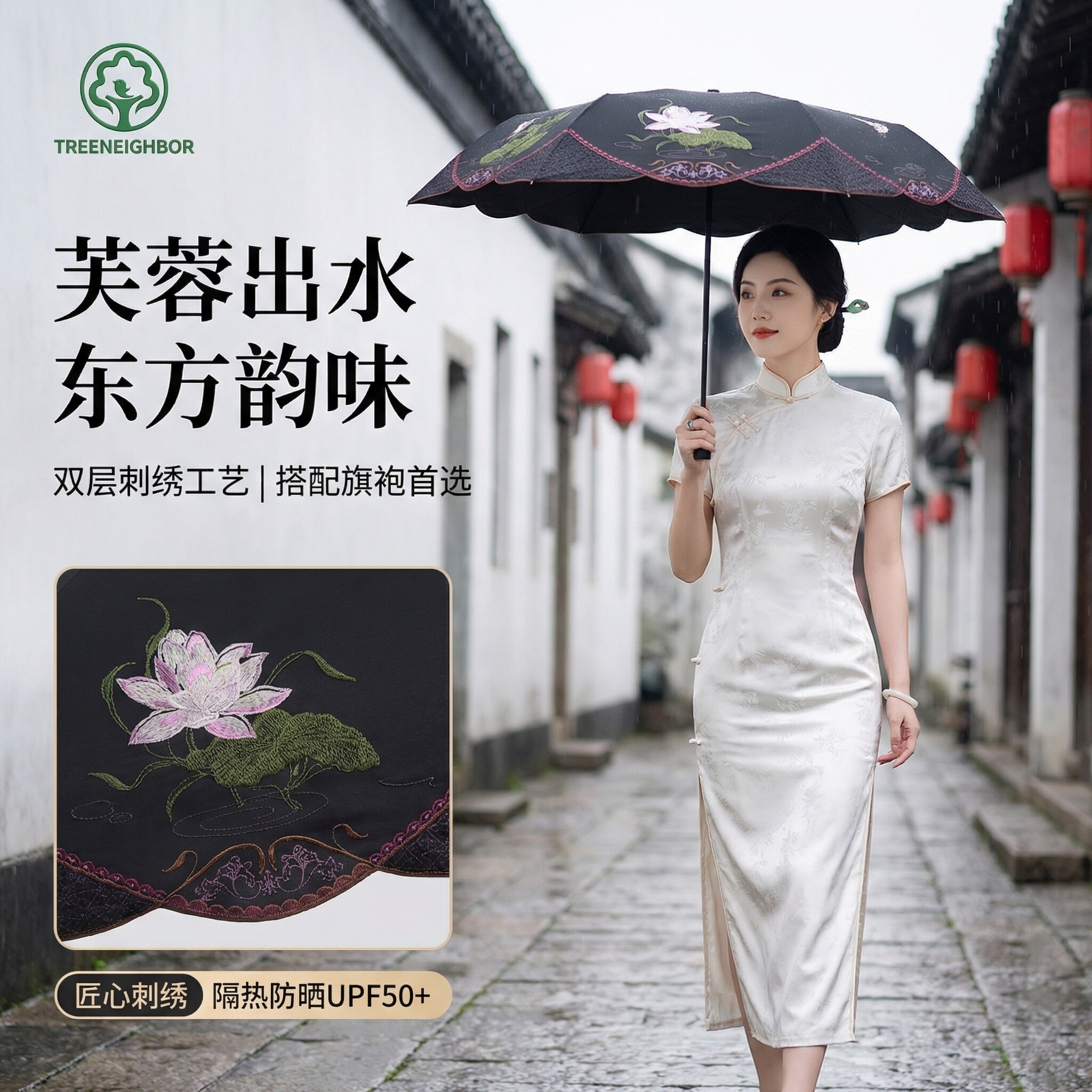 刺绣高档太阳伞双层伞布超级防晒防暑降温防紫外线中空隔热晴雨伞