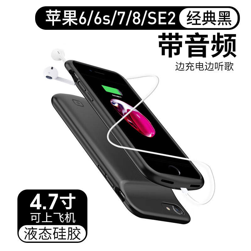 导维背夹式充电宝一体充适用苹果11外接电池6s便携7plus手机壳11p