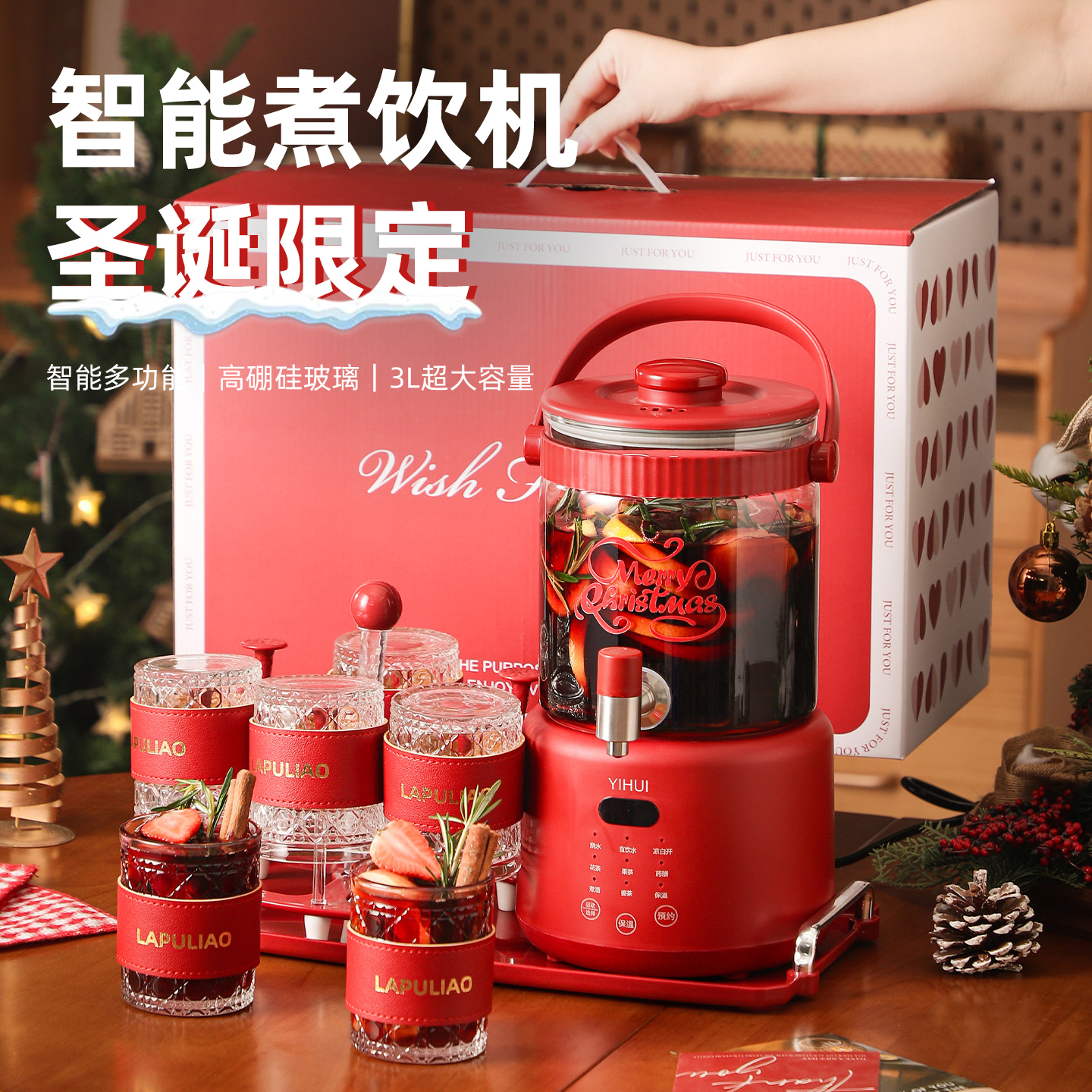 今年圣诞礼就它了！仪式感满分！