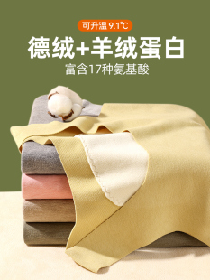 德绒保暖背心女冬季 加绒加厚无痕发热内穿秋衣羊绒贴片大码 打底衫