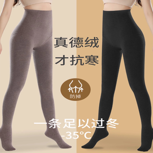 德绒打底裤 袜 女秋冬外穿加绒加厚收腹提臀保暖不掉档大码 压力连裤