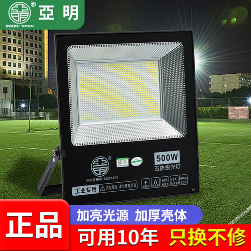 顺丰包邮高亮进口大灯珠质保五年