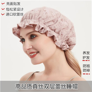 原创研发高端双层蕾丝桑蚕丝真丝睡帽柔软舒适高性价比时尚护发