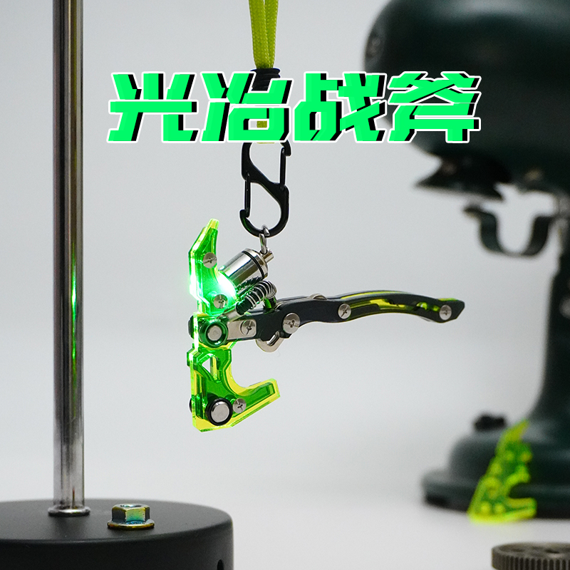 光冶战斧挂件创意个性潮流饰品包包挂饰腰吊饰小挂件钥匙扣小饰品