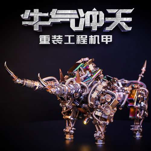 金属立体拼图高难度玩具礼物模型