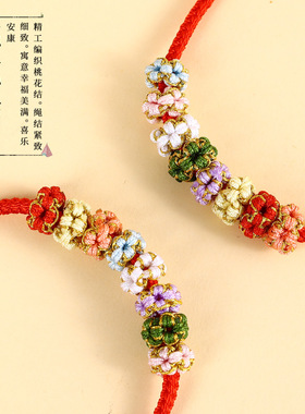 手工编织手绳手链项链配件隔珠配