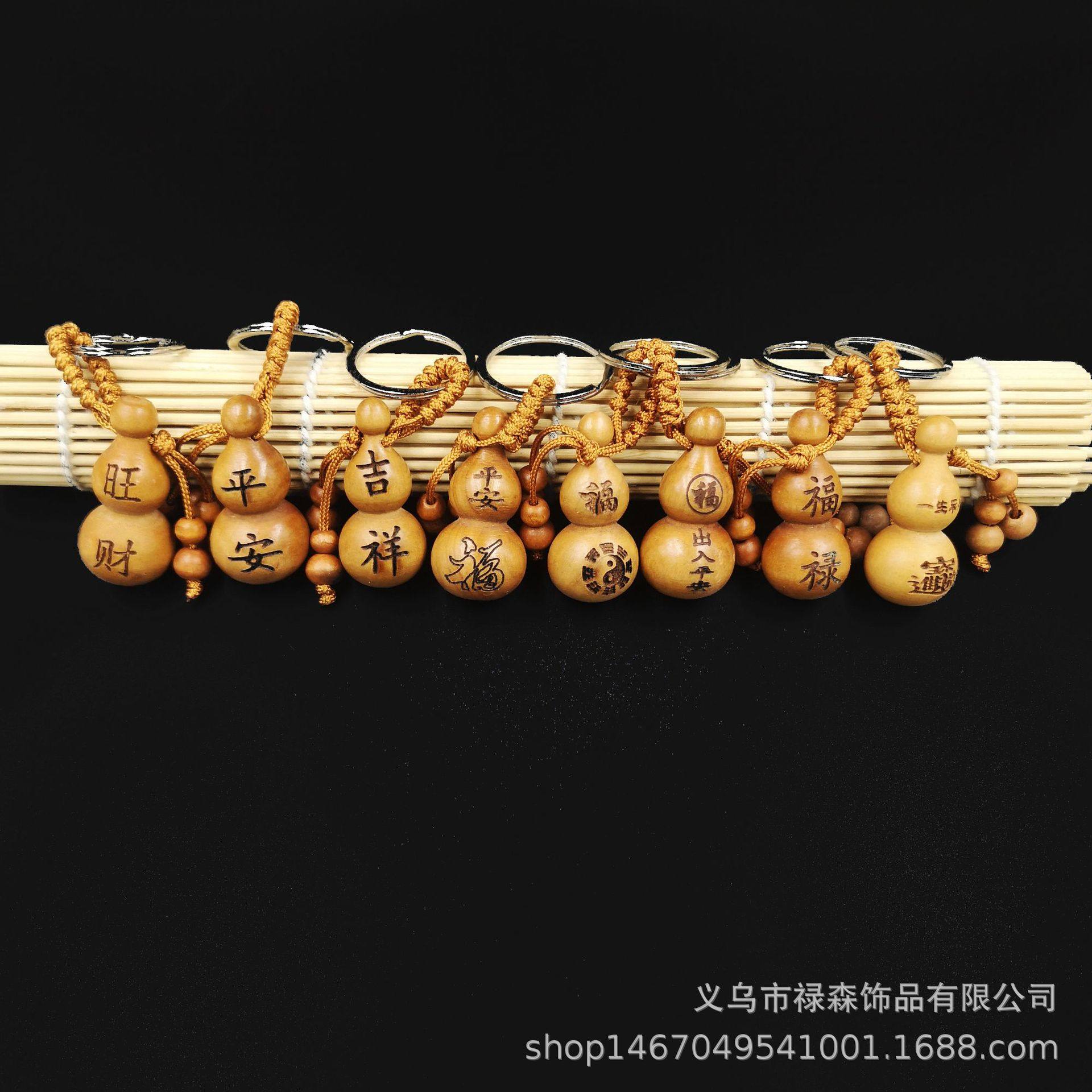厂家直销桃木小葫芦祝福语钥匙扣出入平安挂件景区热销赠送小礼品,住宅家具,红木配件/配饰,淘宝优惠券,粉丝福利购,淘宝优惠卷
