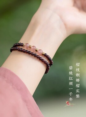 天然酒红真石榴石手链女草莓晶转