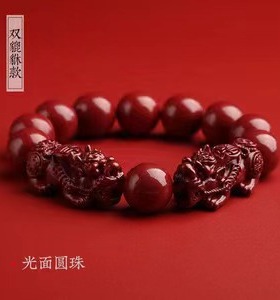 朱砂紫金砂批发双貔貅手链男本命