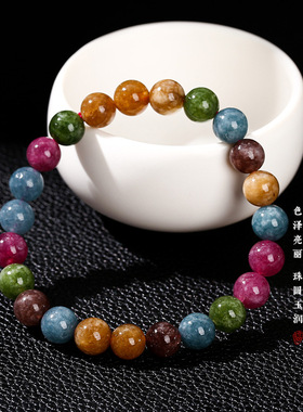 晶东珠宝高品质碧玺色玉髓手链浓