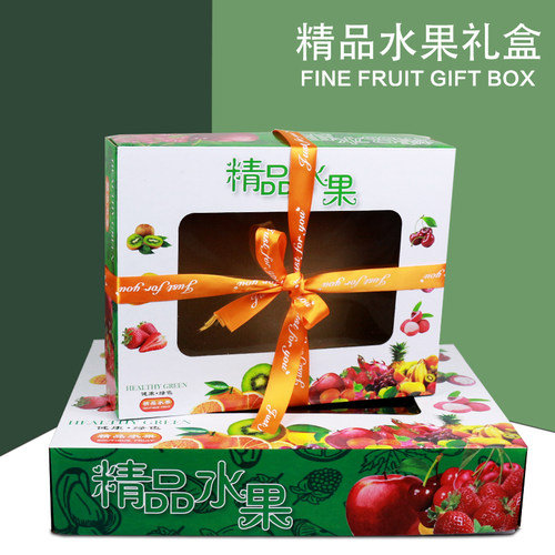 开窗水果包装盒礼品盒5-10斤装阳光玫瑰葡萄桃子樱桃礼盒空盒子