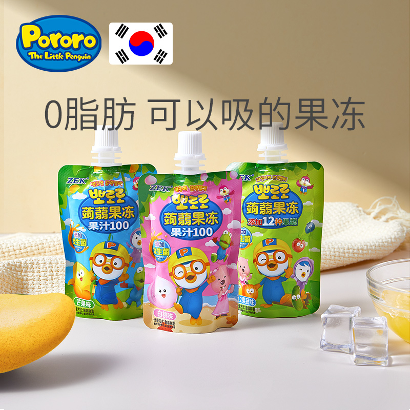 啵乐乐吸吸果冻儿童休闲零食