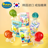 Импортное детское фруктовое кольцо, в корейском стиле, популярно в интернете, фруктовый вкус, оптовые продажи