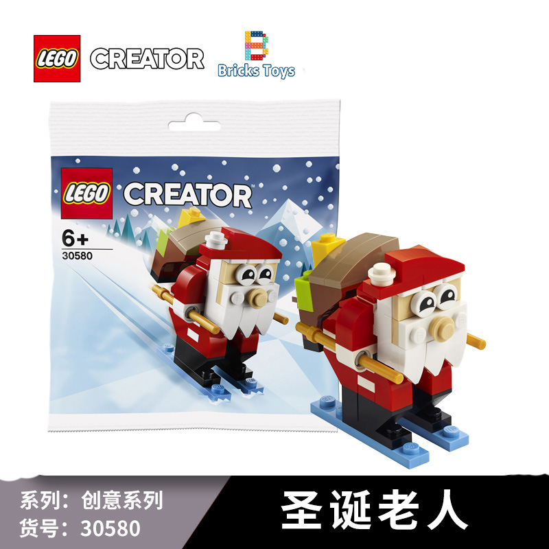 乐高积木拼搭积木玩具创意系列