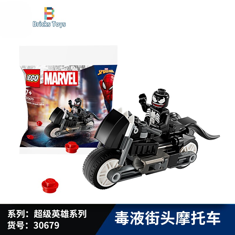 LEGO乐高积木超英漫威30679毒液街头摩托车拼砌包拼插玩具礼物 - 实物图