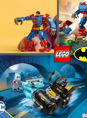 LEGO乐高积木DC超级英雄人仔蝙蝠侠76301 76302 76303杀肉玩具