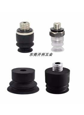 怡合达精密型 低矮平型真空吸盘J-WEY81-d10吸嘴J-WEY82-d2黑白色