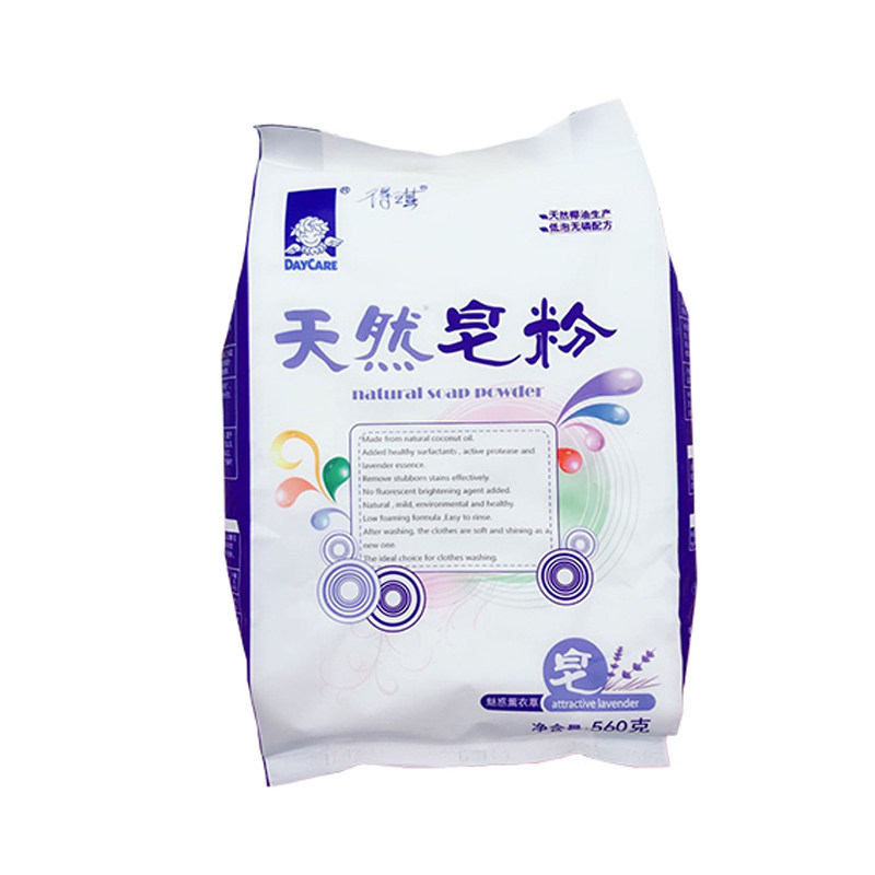 得琪天然皂粉洗衣粉肥皂粉薰衣草560g*5袋