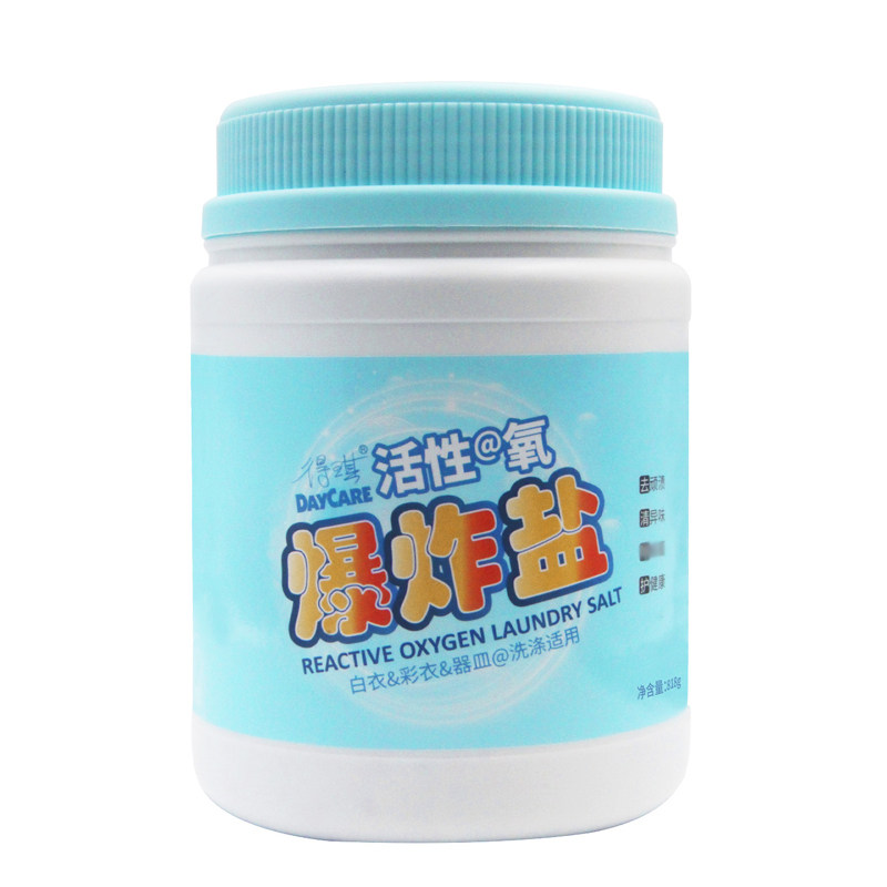 得琪活性氧爆炸盐校服净818g*3桶