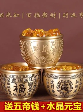 2025纯黄铜百福铜缸米缸冰箱客厅聚财缸铜缸存钱罐招财进宝聚宝盆