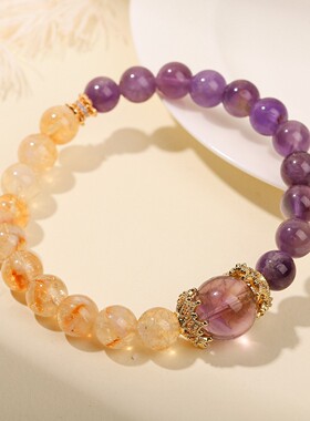 2026晶东珠宝 天然黄塔晶紫晶手链女生时尚轻奢风送闺蜜单圈手链