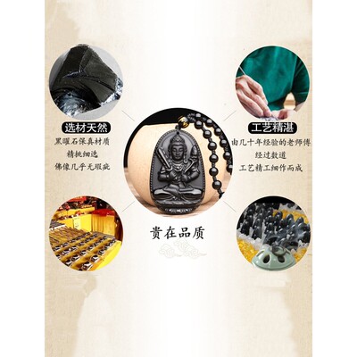 2026黑曜石纳达佛吊坠男士十二生肖兔文殊菩萨蒲仙菩萨虚空观音如
